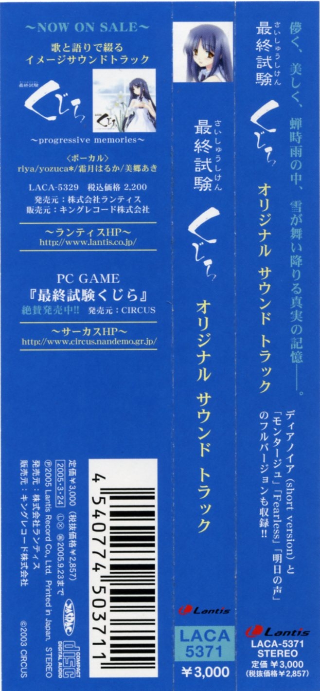 激レア つよきす 姉しよ キャンディソフト サウンドトラックCD サントラ Amazon.co.jp: つよきすNEXT オリジナルサウンドトラックCD